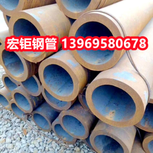 厚壁無縫鋼管現(xiàn)貨
