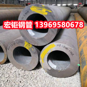 20#厚壁無縫鋼管